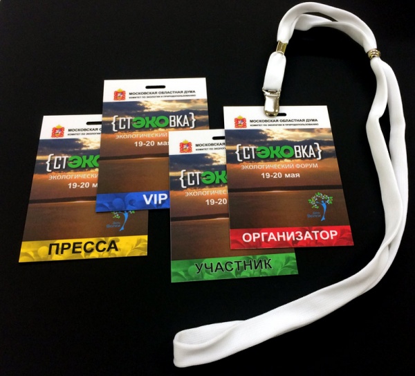 Нестандартные пластиковые бейджи