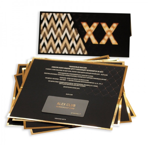 Приглашение с фольгой