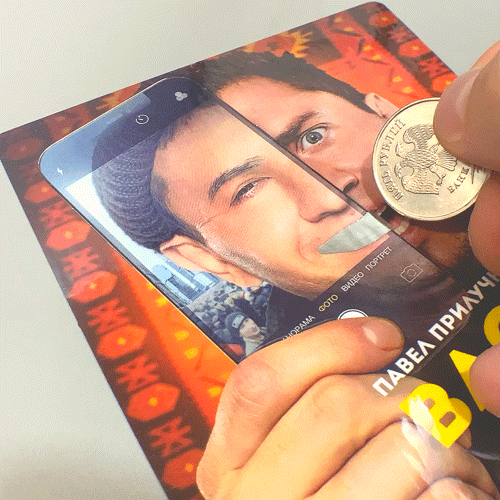 Стирание скретч слоя с зубов