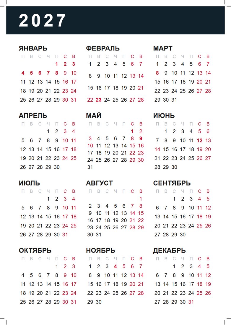 Календарная сетка 2027, Классический вертикальный