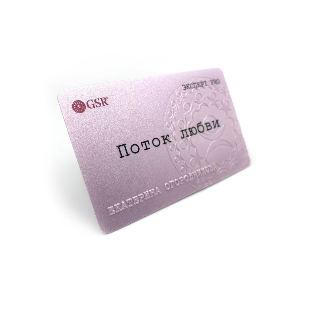 Розовый металлизированный пластик, выборочный лак