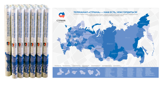 Тубус для упаковки карт и плакатов