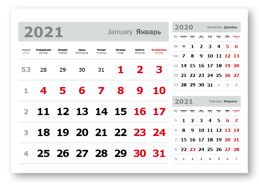 Салатовый календарный блок