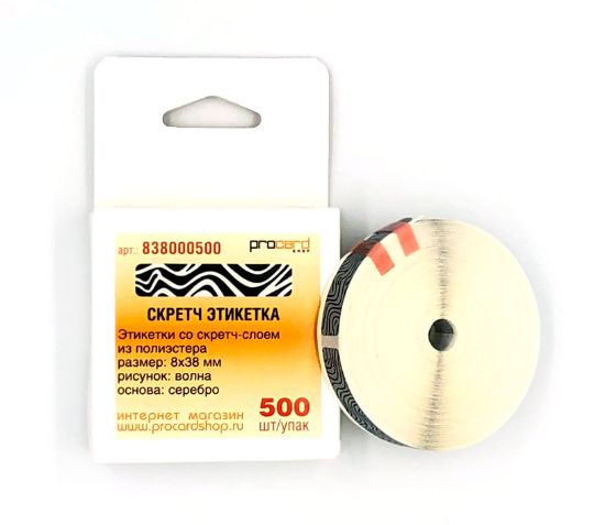 Купить скретч наклейки в рулоне