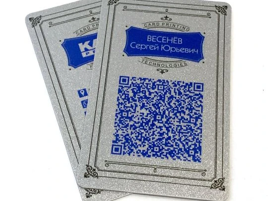 Серебристые визитки с напечатанным QR-кодом