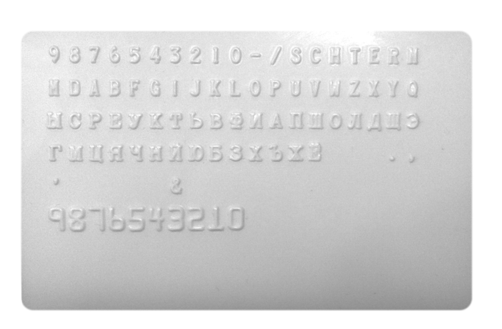 Символы для эмбоссирования пластиковых карт