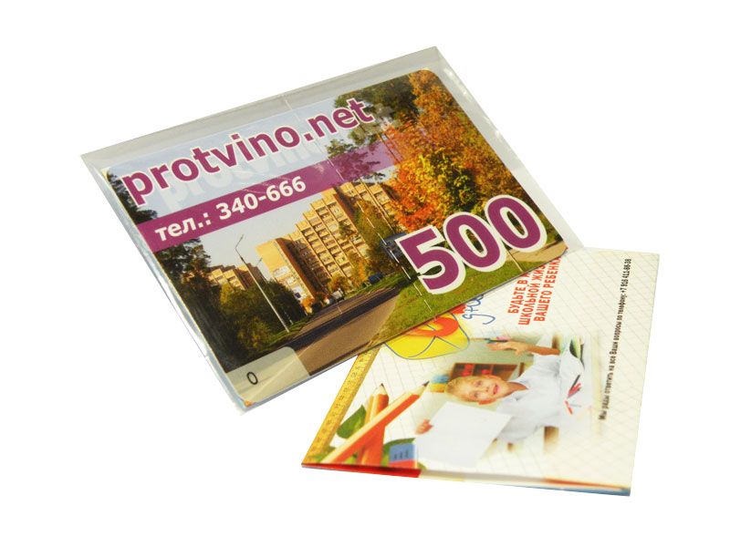 Предоплатная скретч карта с упаковкой и буклетом