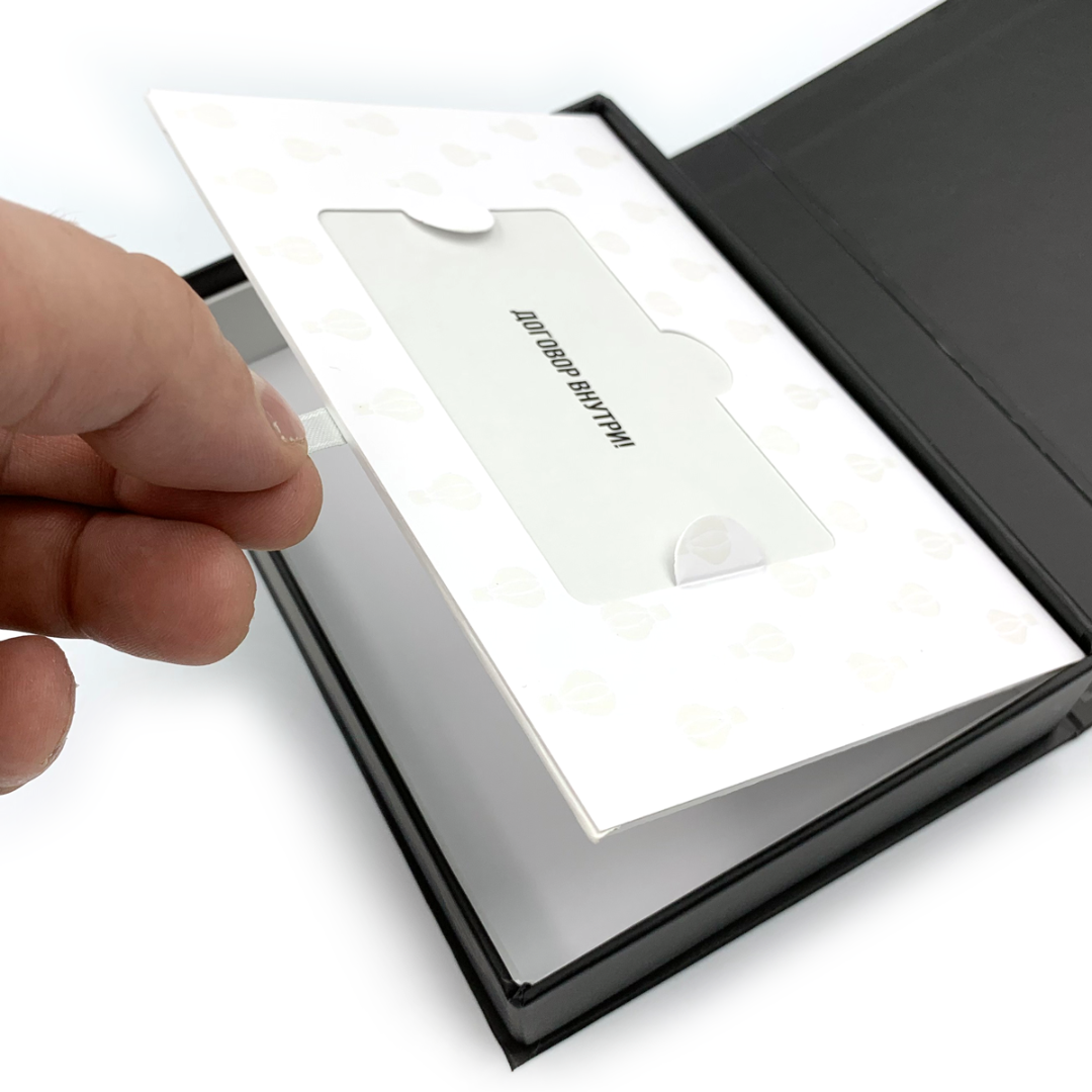 Ленточка для открывания