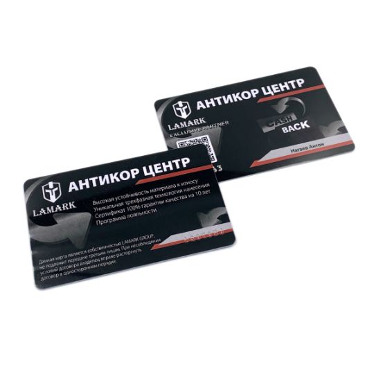 печать именных пластиковых карт Антикор центра