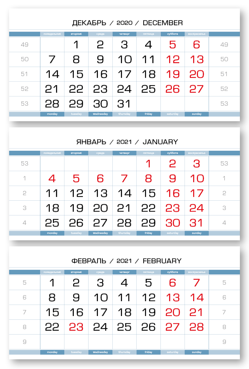Сетка календаря. Календарные блоки стандарт 2021. Календарные блоки макси 2021. Календарные блоки моно 2021. Календарный блок - Европа Арктик-2 мини 3-СП.