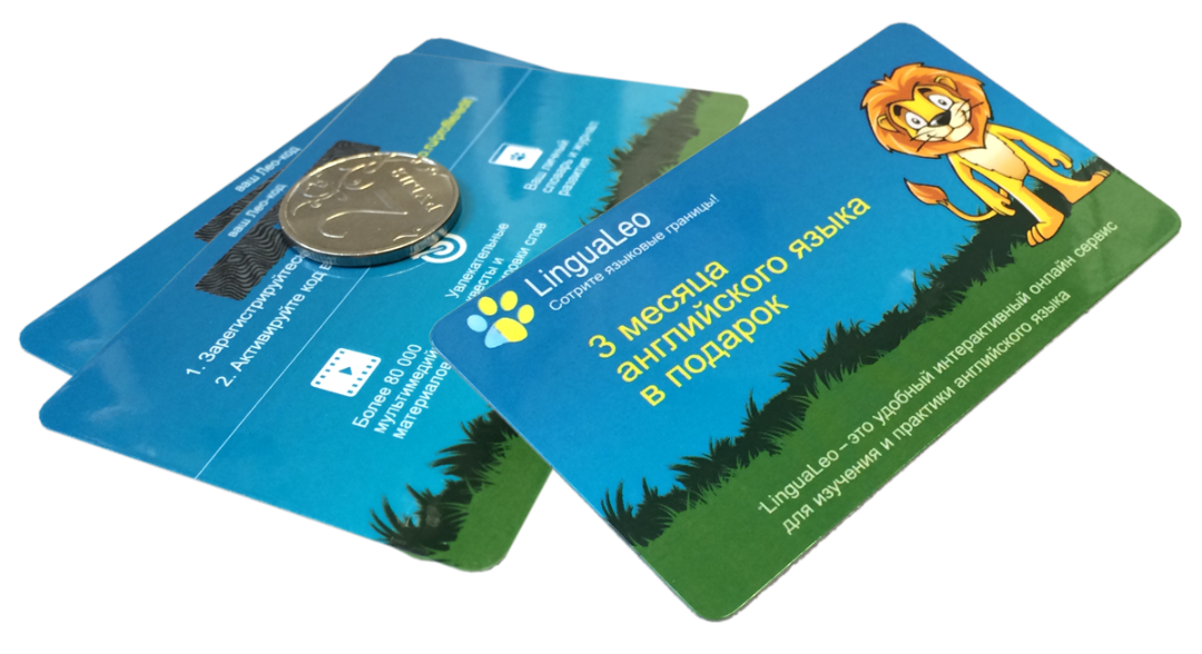 Скретч карты языковой школы