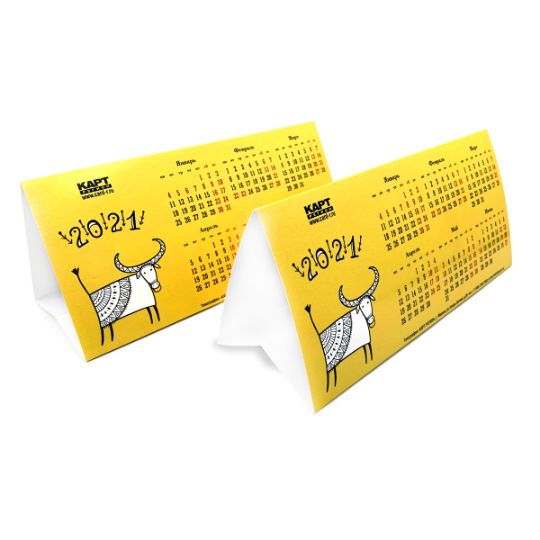 Печать настольных календарей