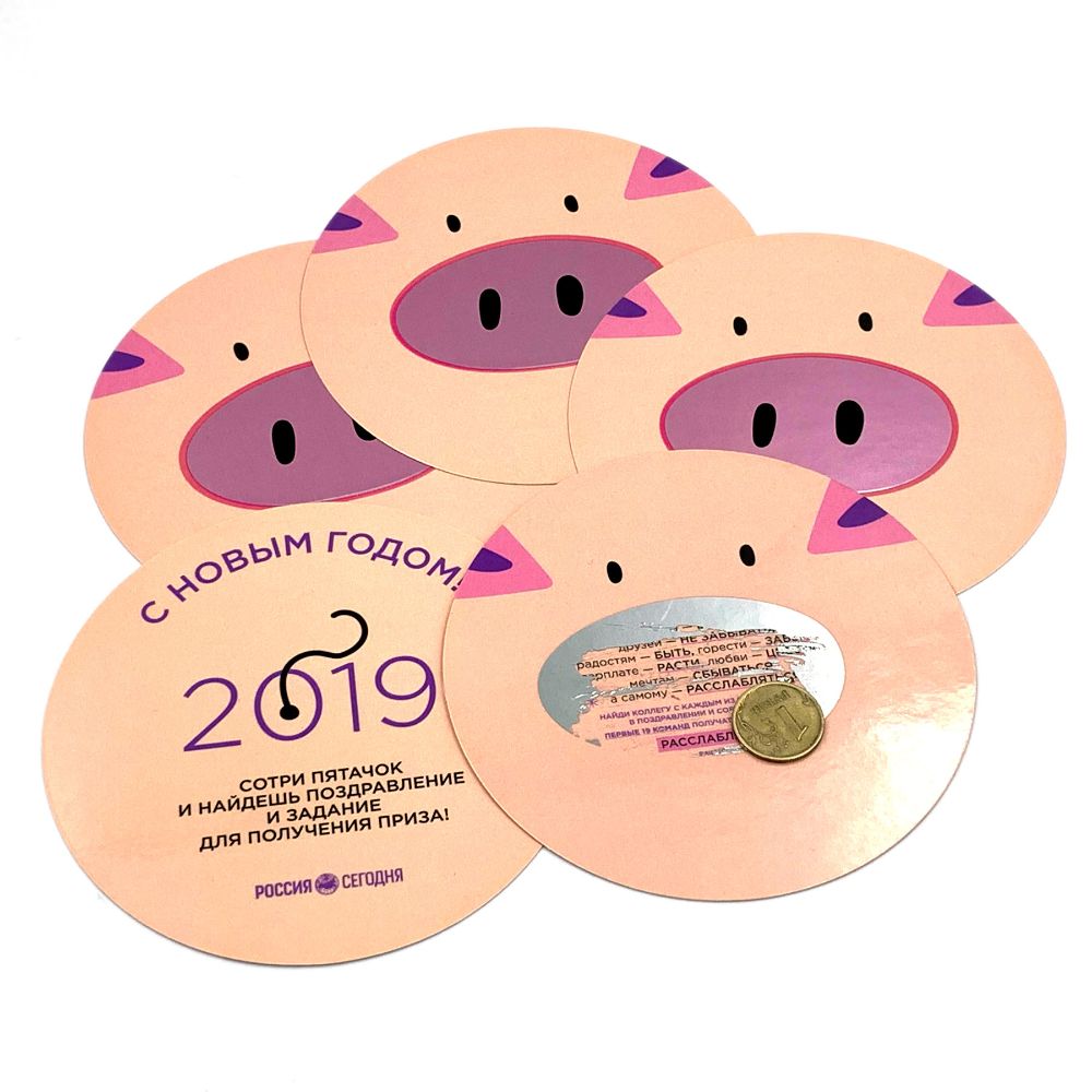 Фигурная вырубка