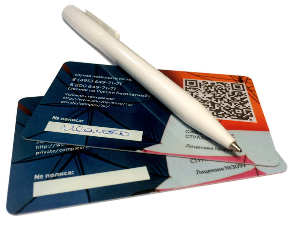 Полоса для подписи