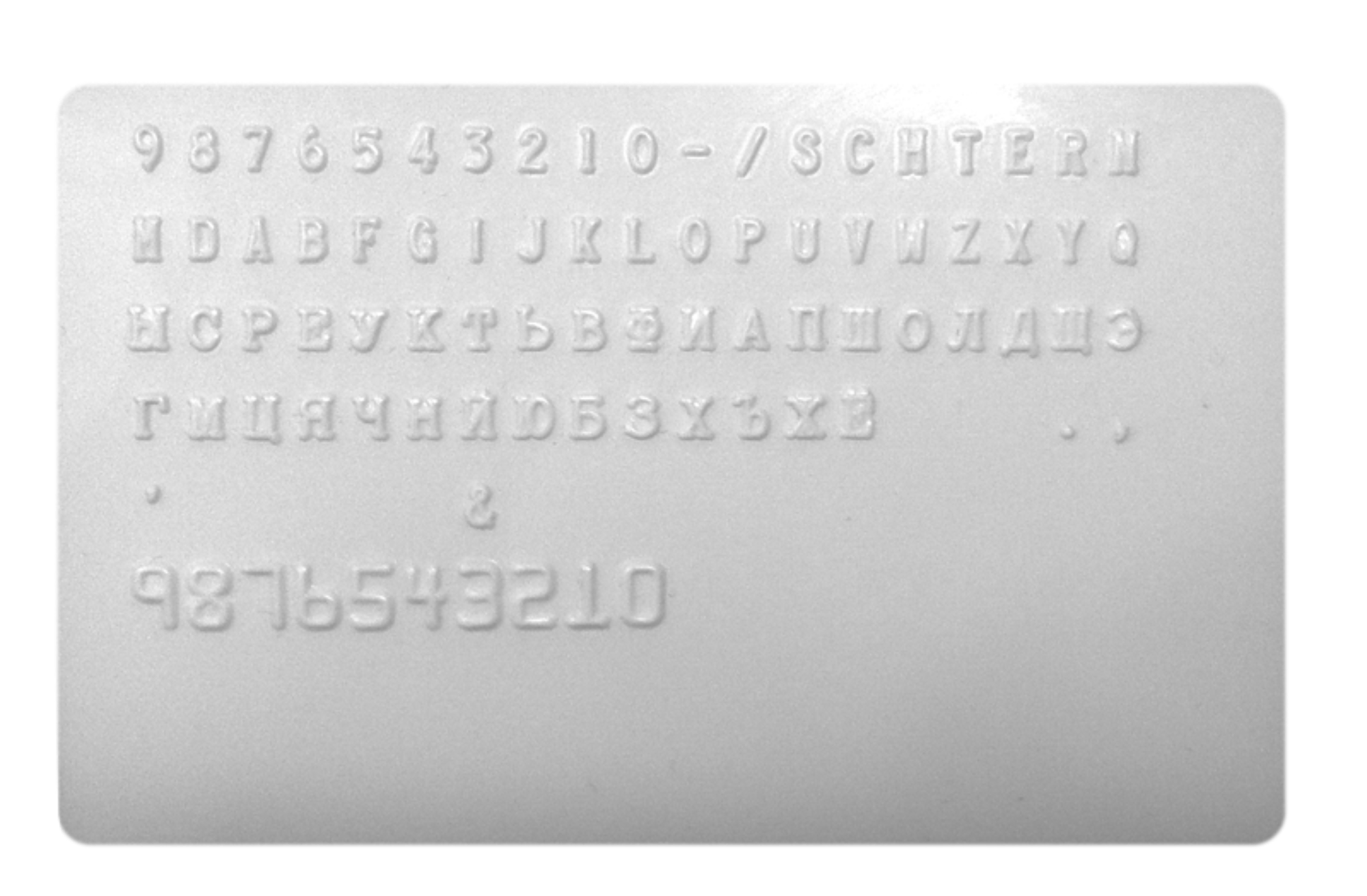 Эмбоссирование пластиковых карт. Эмбоссирование карт. Пластиковая карта эмбоссирование. Эмбоссер для пластиковых карт. Эмбоссированный пластик.