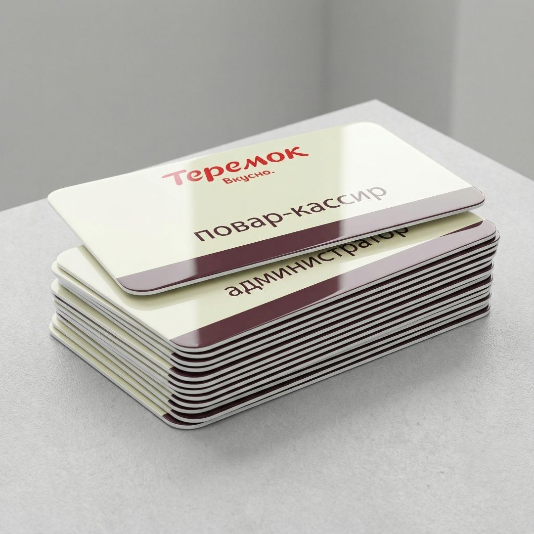 Бейджи Теремок