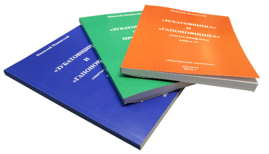 Печать книг в мягком переплете