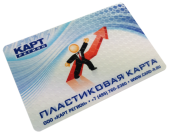 Печать ламинированных карт