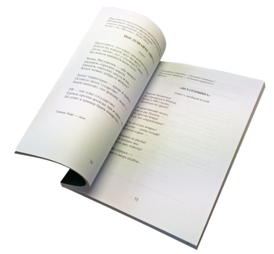 Печать книг