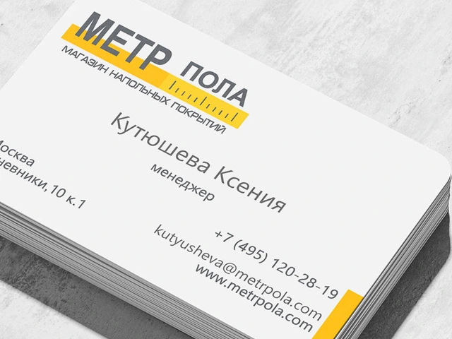 Визитка с картинкой 300 dpi: мелкий текст чёткий