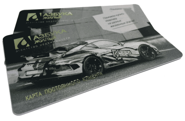 Печать золотых и серебряных пластиковых карт