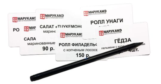 Печать бирок