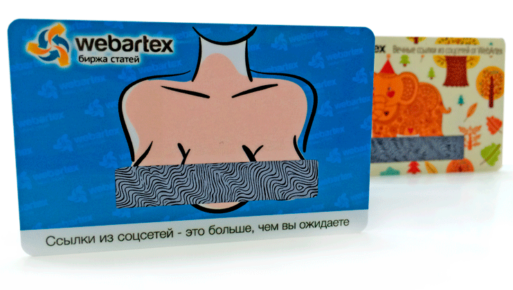 Пластиковые скретч карты