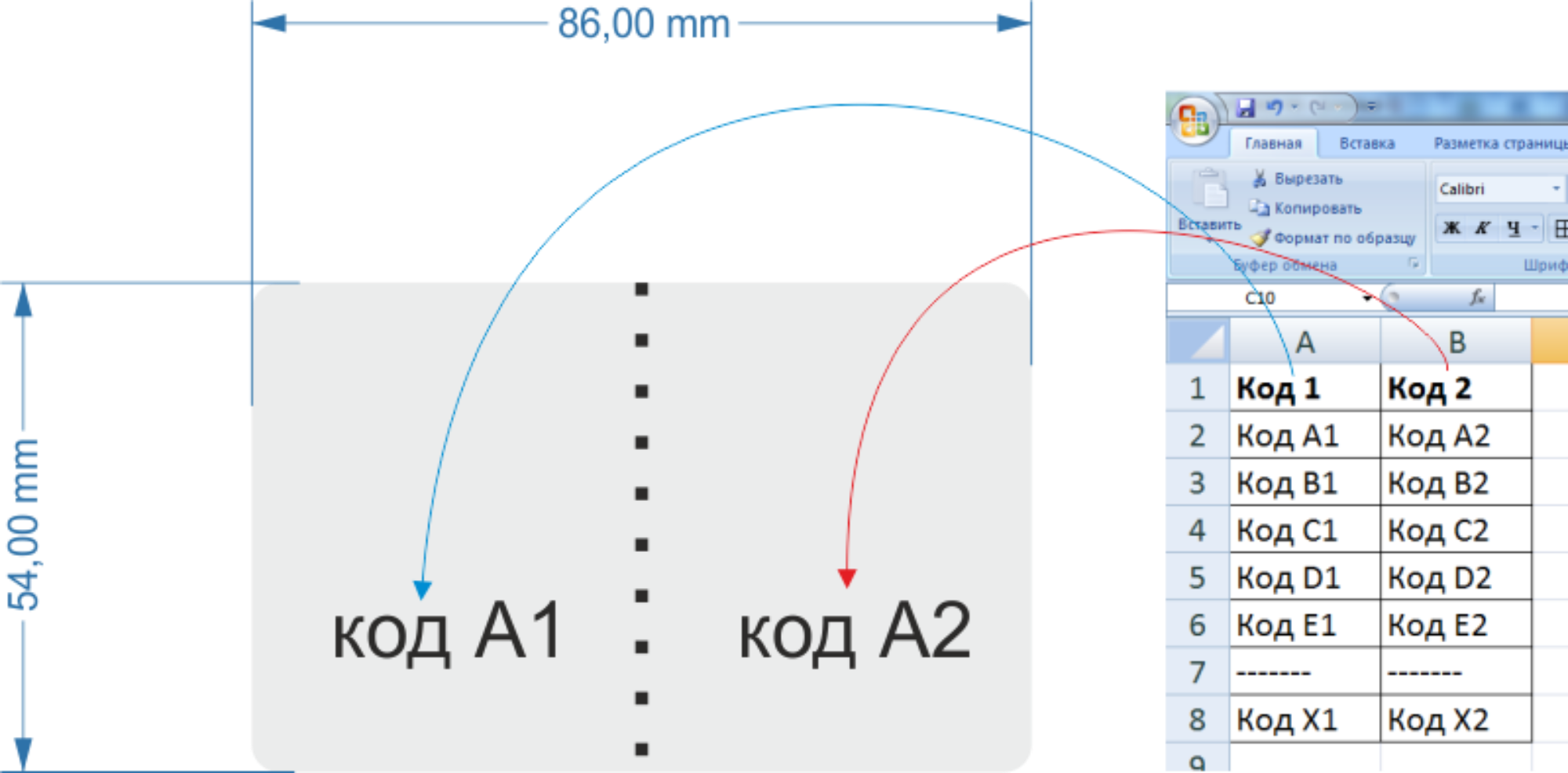 Скретч карта онлайн