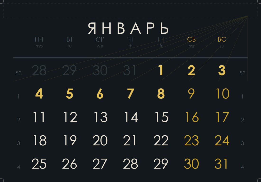 Календарная сетка 2027, Ар-деко