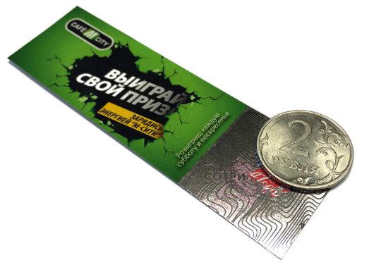 Нестандартные скретч карты