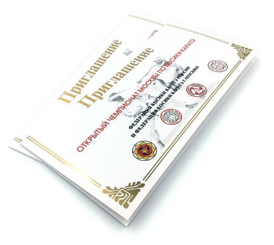 Печать открыток