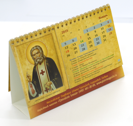Печать настольных календарей