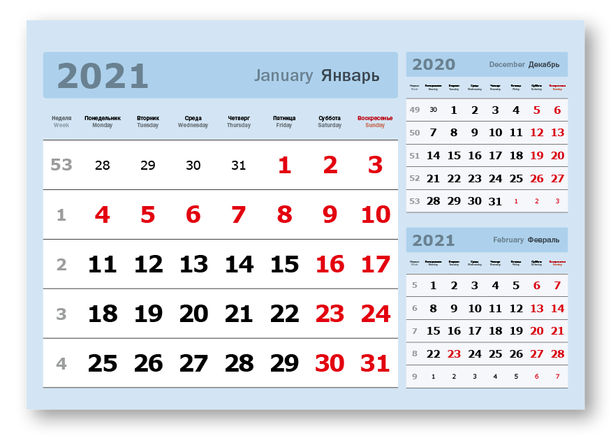2 неделя 2020. Календарные блоки полимат 2023. Календарные блоки Европа миди серебристо-белый 3-СП ЕМД. Календарный блок 2022 трио. Календарные блоки макси 2021.