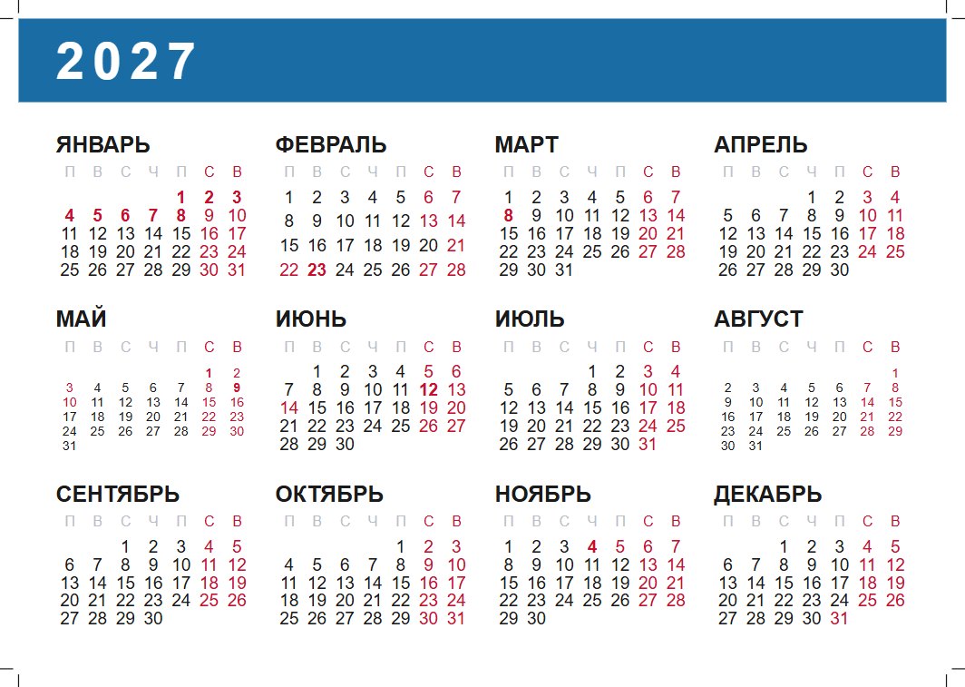 Календарная сетка 2027, Горизонтальный