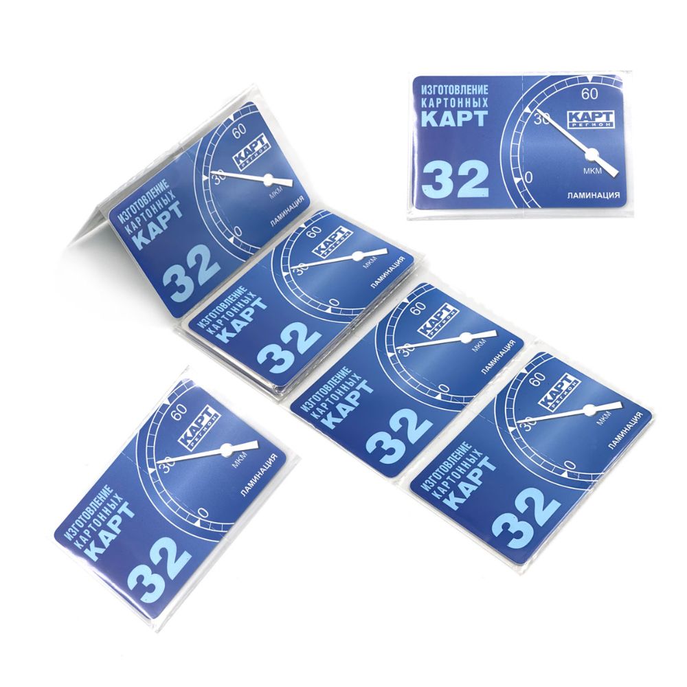 Упаковка карт в ленту