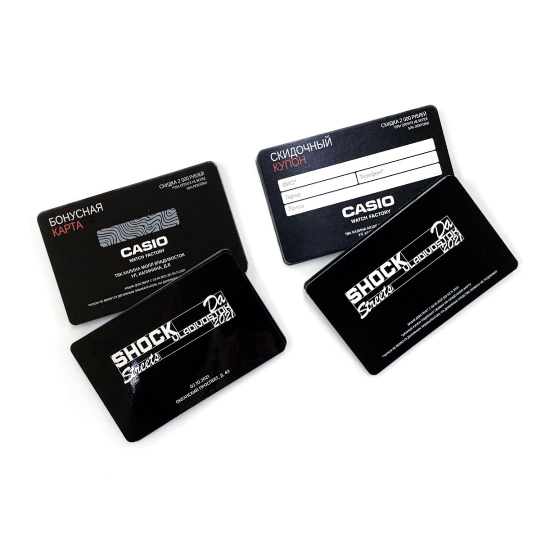 Скретч карты и купоны CASIO