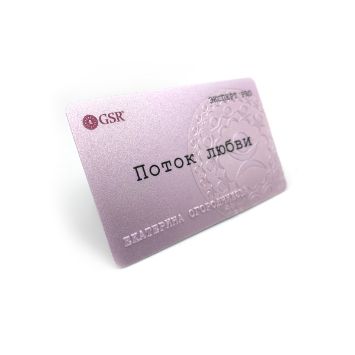Подарочные пластиковые карты