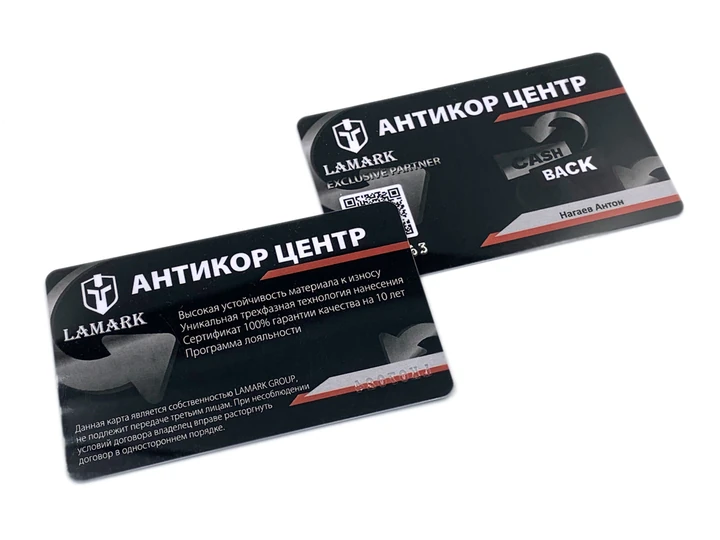 Визитки автосервиса на пластике