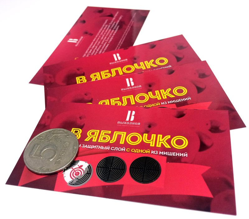 Плакат со стирающимся слоем. Плакат со скретч слоем. Скретч слой. Скретч слой. Наклейки со скретч слоем.