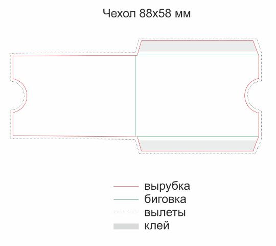 Макет чехла