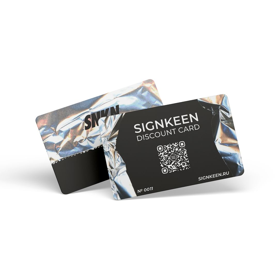 Дисконтная карта магазина одежды