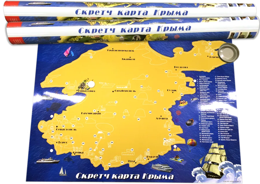 Сувенирная скретч карта Крыма в тубусе