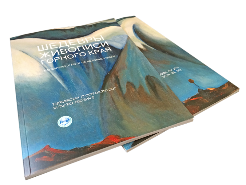 Выставочные материалы