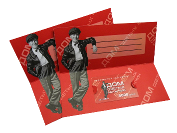 Подарочные сертификаты