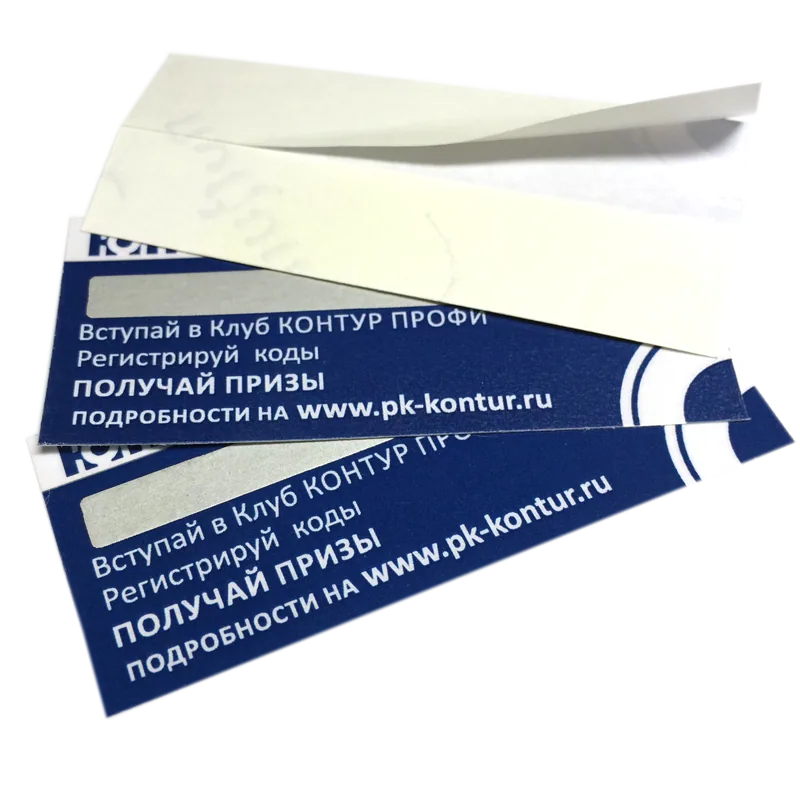 Скретч этикетки 