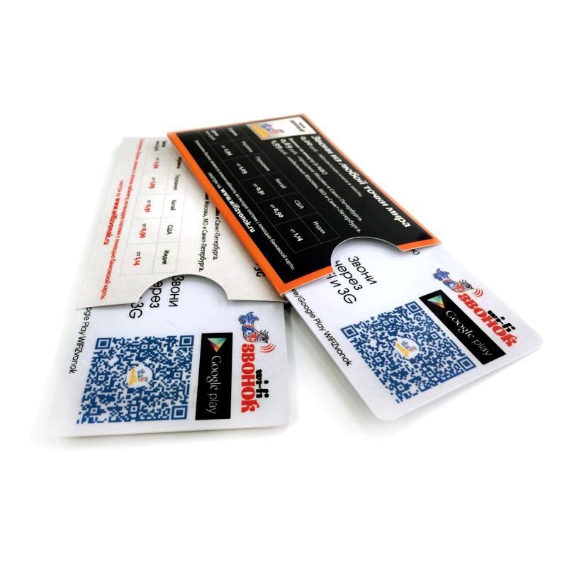 Карты с QR кодом