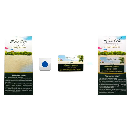 Карта на клеевой точке