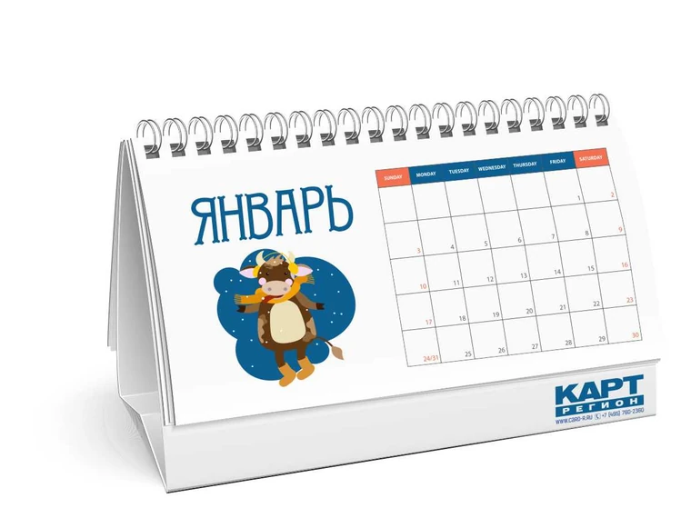 Настольный перекидной календарь на пружине с подставкой