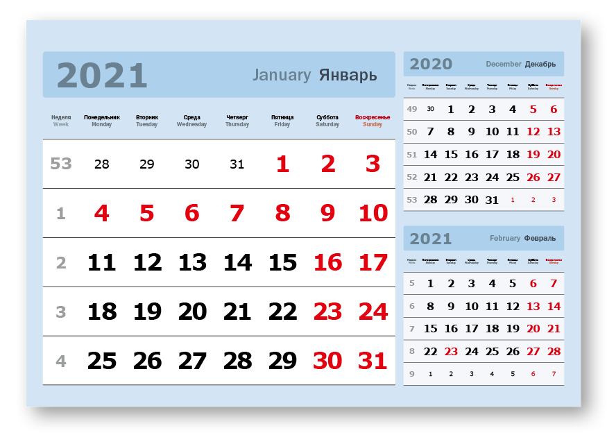 Сиреневый календарный блок