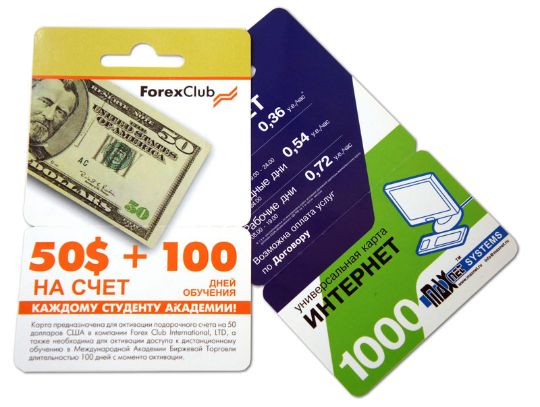 Заказать скретч карты с перфорацией